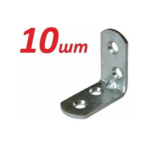 Уголок 30х30х16х1,5 (металл) 10шт