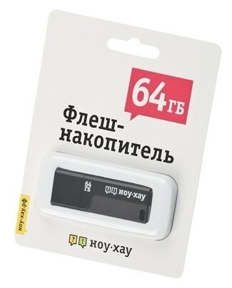 Носитель информации Ноу-Хау 64 Gb