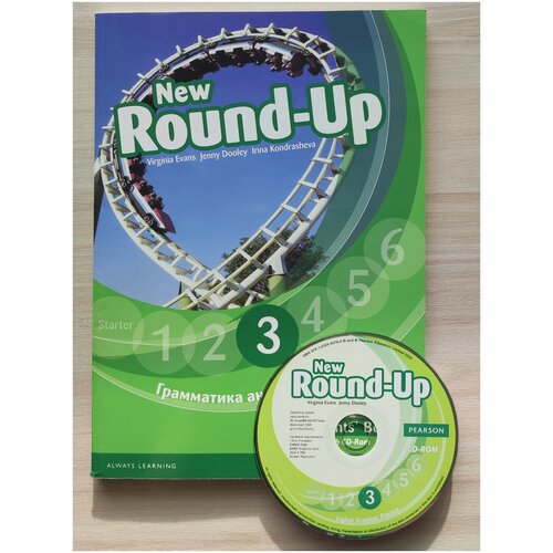 New Round Up 3+CD русское издание, грамматика английского языка