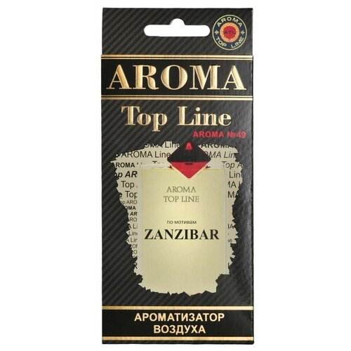 AROMA TOP LINE Ароматизатор для автомобиля Aroma №49 Zanzibar Van Cleef & Arpels 14 г специальный
