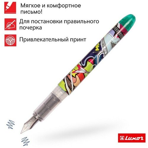 Luxor Ручка перьевая Luxor Ink Glide, 1 картридж, чернила синие, корпус микс