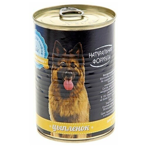 Консервированный корм для собак, натуральная формула, цыпленок 410 г, 1 шт. консервированный корм для собак собачье счастье мясное ассорти 410 г 1 шт