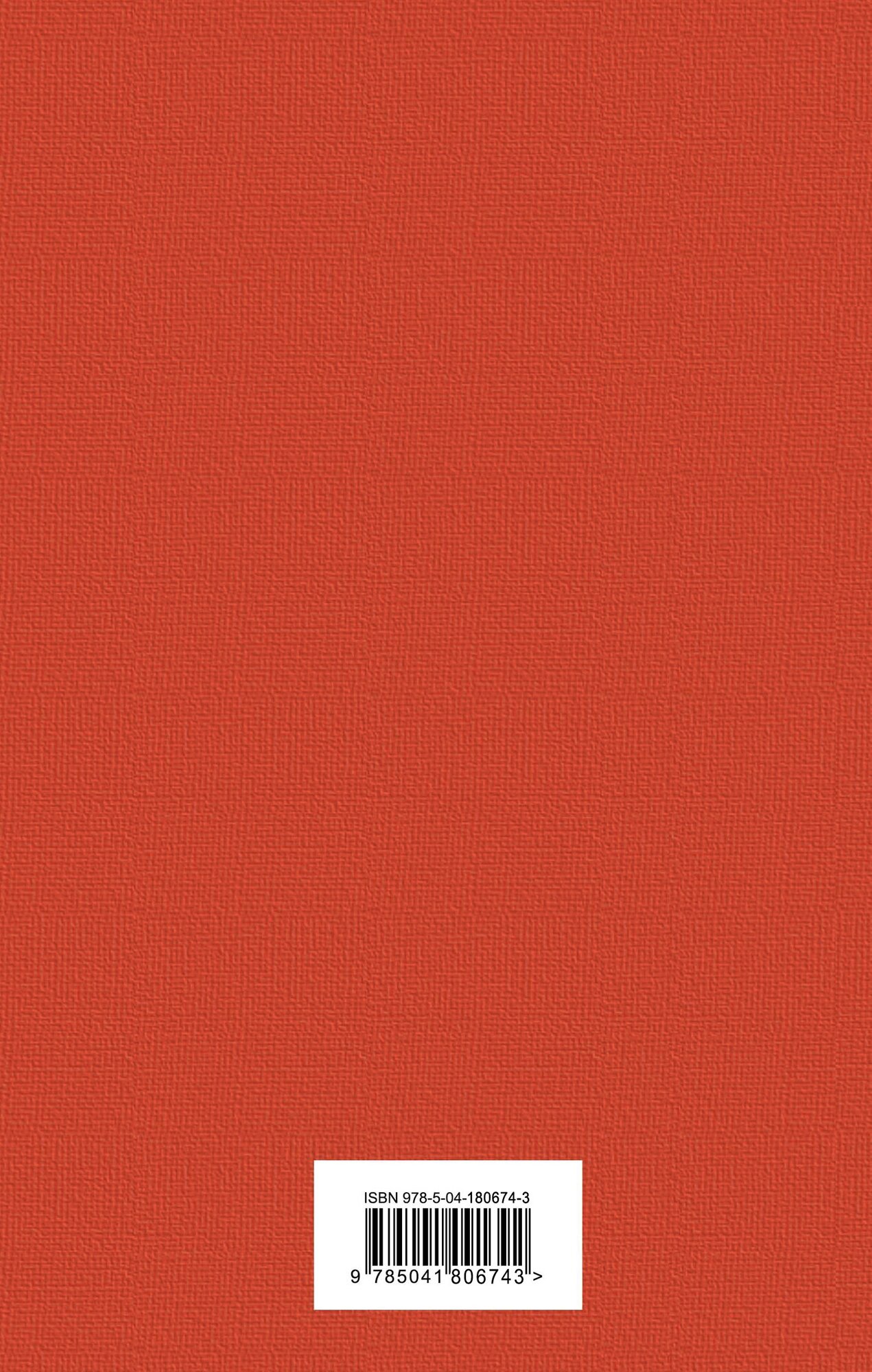 Маленькие женщины. Истории их жизней (комплект из 2 книг: "Маленькие женщины", "Хорошие жены") - фото №2