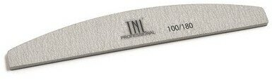 Пилка для ногтей Лодочка Серая в индивидуальной упаковке 100/180, TNL