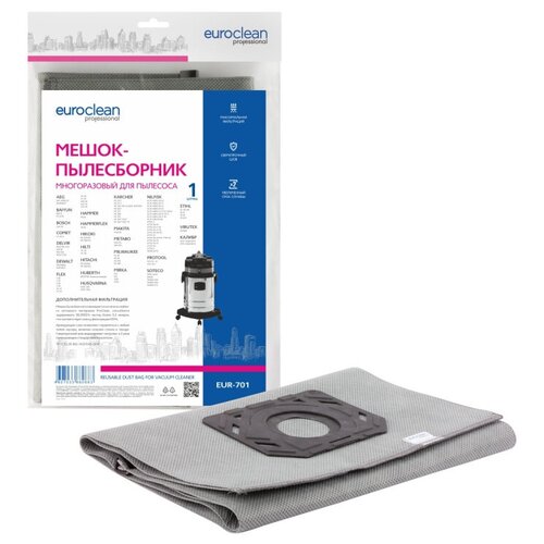 Мешок многоразовый с пластиковым зажимом для пылесоса KARCHER NT 401 Tact 1184-8640 2664₽