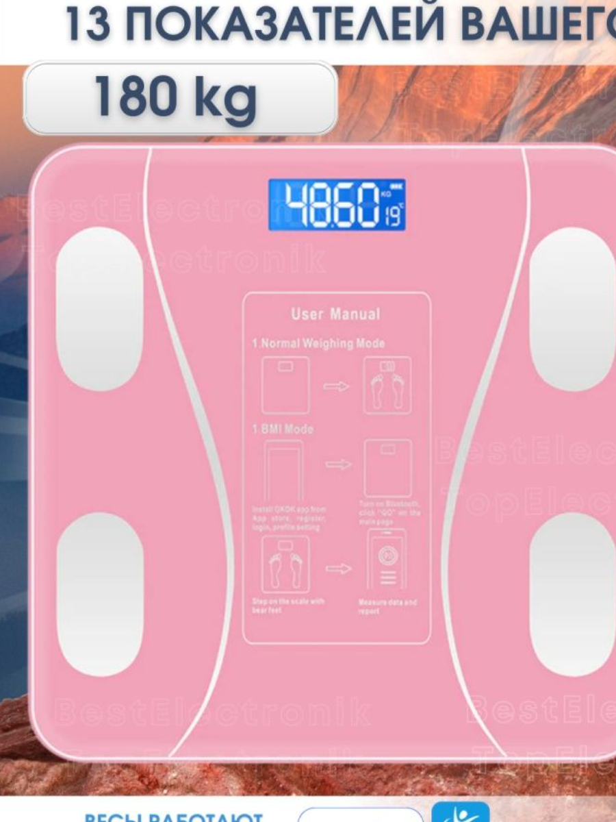 Умные напольные весы-Bluetooth Body Fat Scale - фотография № 7