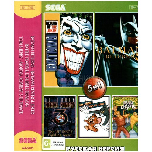 Картридж Игра Sega (5 в 1) BATMAN RETURNS, JOKER/ TOM  & JERRY/ M K 3 ULTIMATE+..