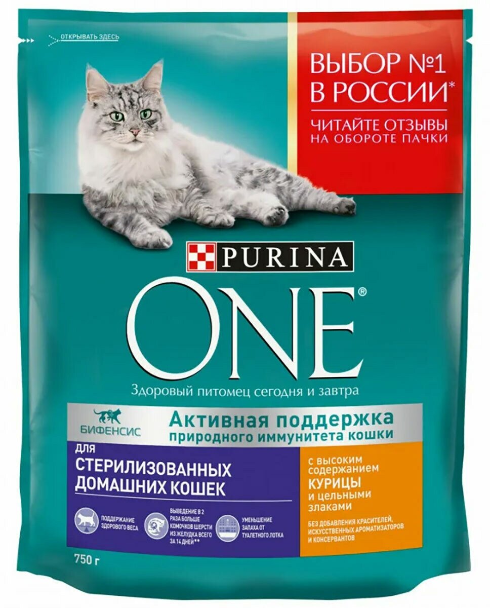 Purina One Сухой корм для стерилизованных кошек , с высоким содержанием курицы и злаками (750 г)