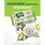 Зефир Eco botanica с ванильным экстрактом и витаминами - изображение