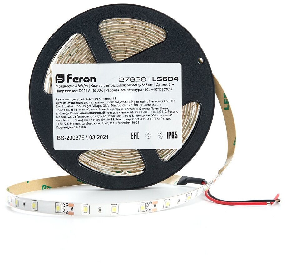 Светодиодная влагозащищенная лента Feron 48W/m 60LED/m 2835SMD холодный белый 5M LS604 27638