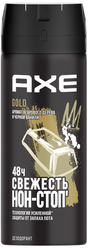 Дезодорант спрей Axe Gold, 150 мл