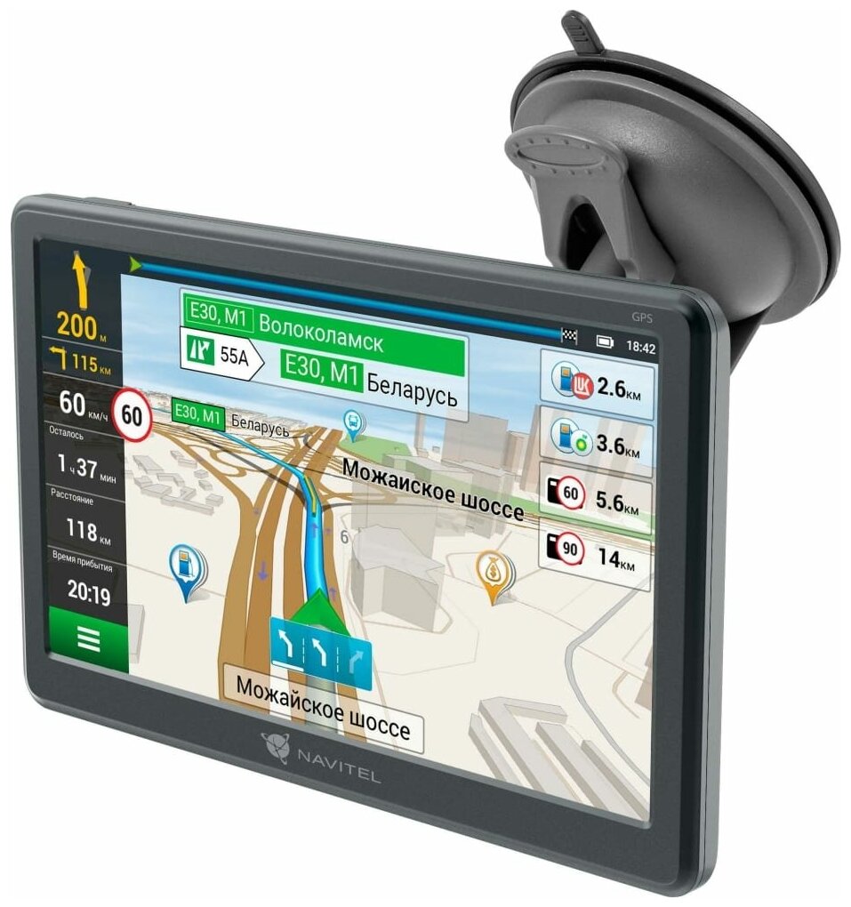 Навигатор Автомобильный GPS Navitel E707 Magnetic 7" 800x480 8Gb microSDHC серый Navitel