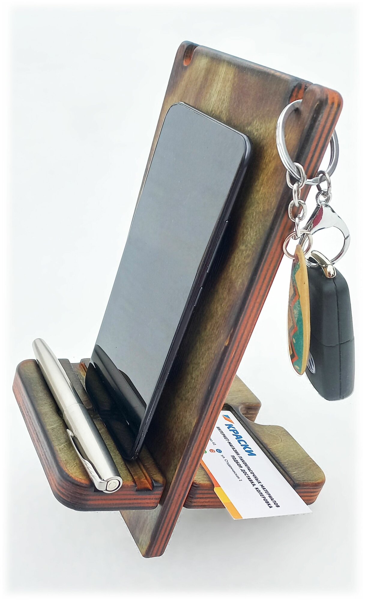 Подставка органайзер деревянная под телефон, планшет, книгу