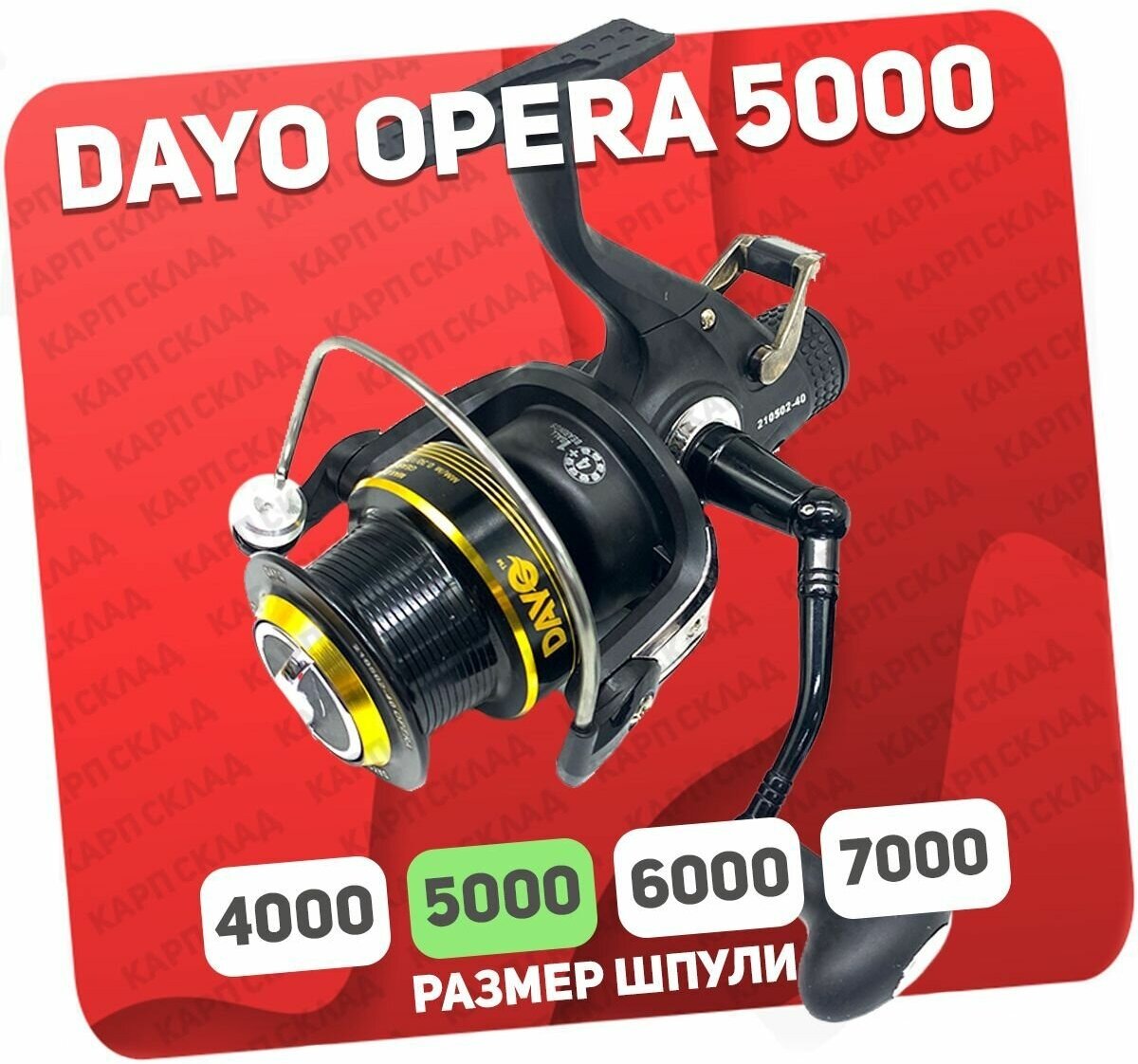 Катушка с байтраннером DAYO OPERA 5000 (4+1)BB