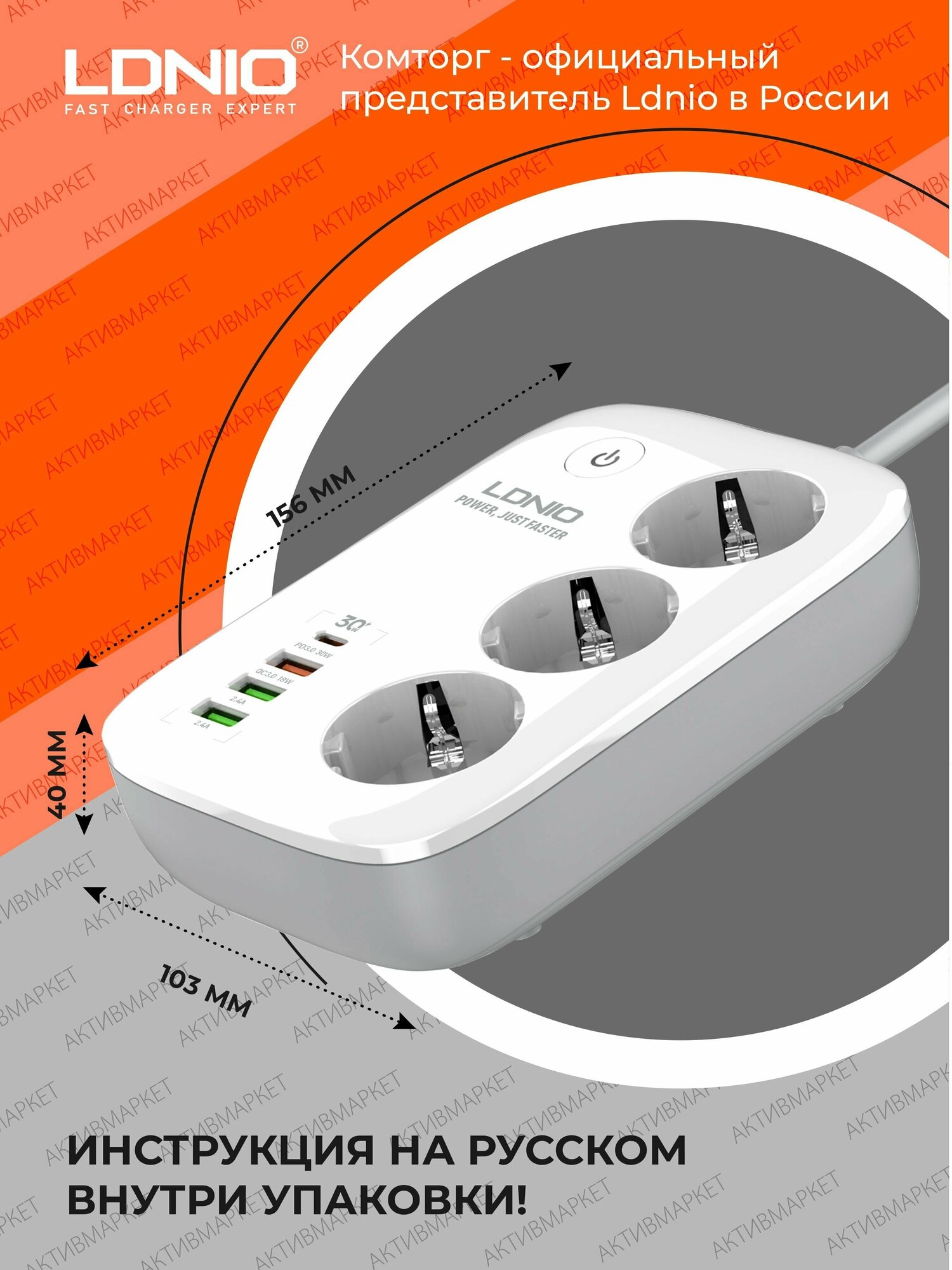 Сетевой удлинитель LDNIO SEW3452 2м Wi-Fi упр 3 розетки 2500W 4 USB: QC 30+PD 30 30W White