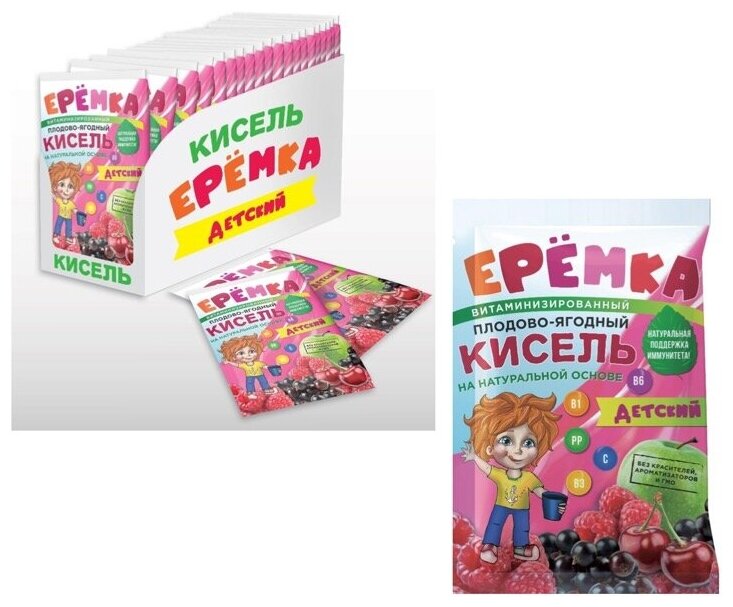 "Еремка" - кисель на натуральной основе для детей 500 гр (25грХ20)