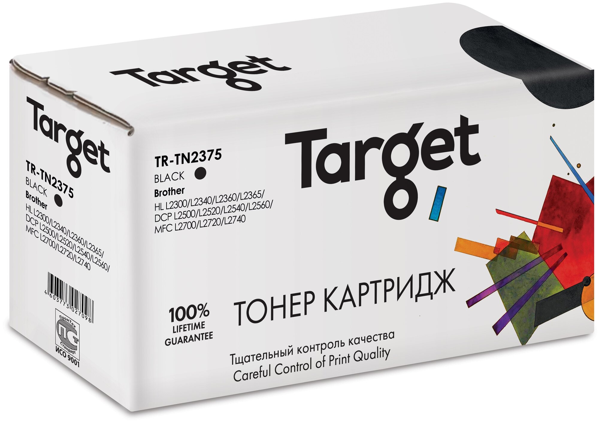 Тонер-картридж Target TN2375, черный, для лазерного принтера, совместимый