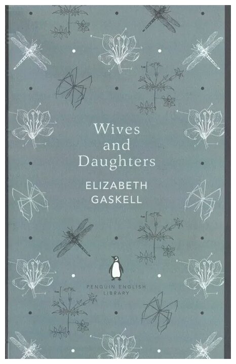 Wives and Daughters (Гаскелл Элизабет) - фото №2
