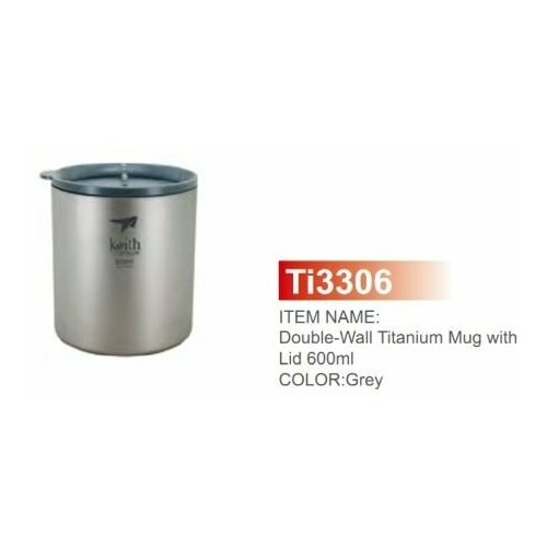 фото Туристическая посуда keith titanium (kfamily) ti3306 ultralight mug titan 600ml термокружка