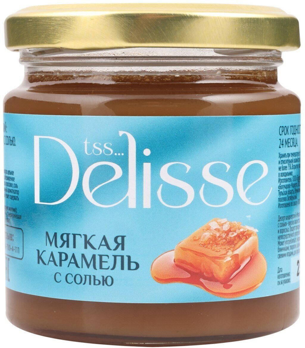 Десерт кондитерский DELISSE Мягкая карамель с солью, 220 г - 5 шт.