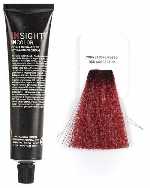 Insight Incolor корректор цвета, I-RED C