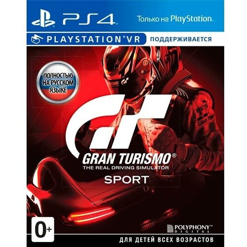 Видеоигра Gran Turismo Sport PS4, Версия на русском языке, издание на диске. ps4 игра sony gran turismo sport подддержка vr хиты ps