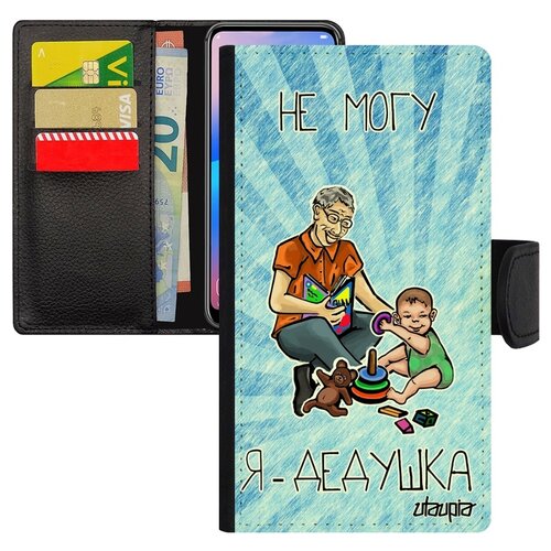 фото Чехол-книжка для телефона galaxy s10e, "не могу - стал дедом!" шутка дед utaupia