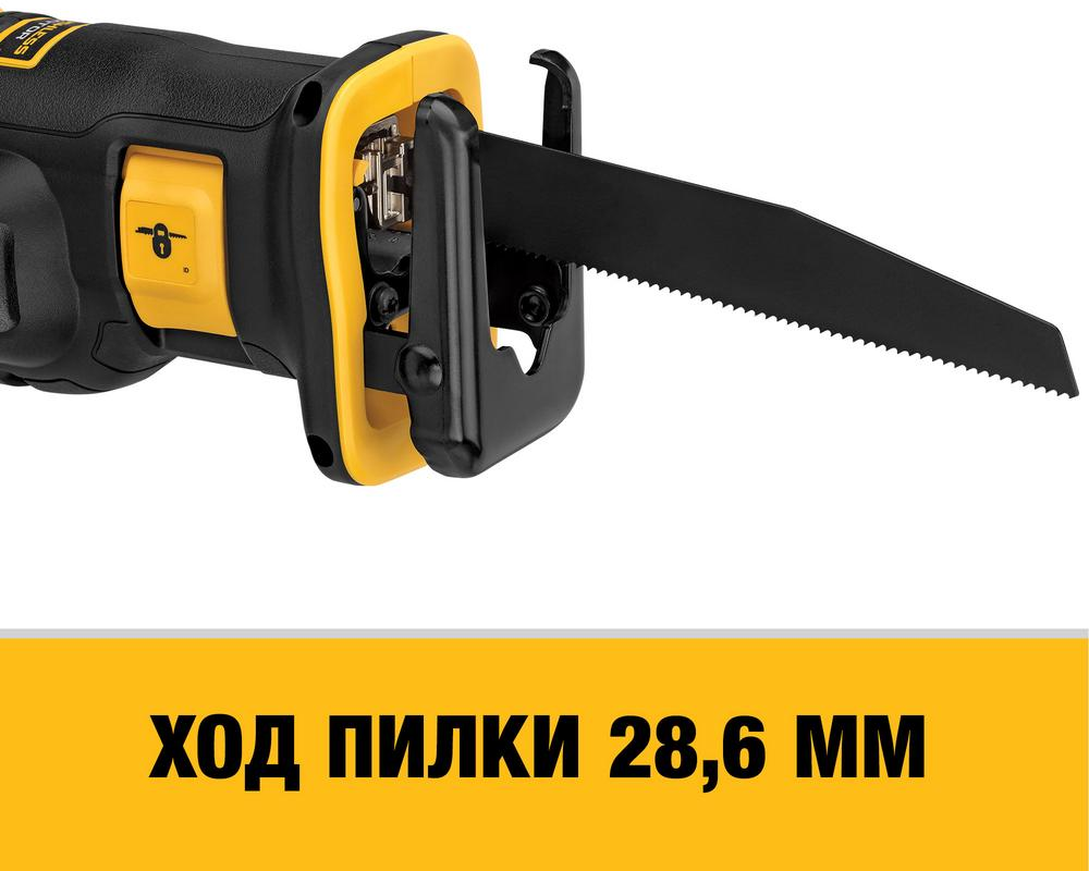 Пила сабельная акк. 18В DCS367NT DeWALT DCS367NT-XJ - фотография № 8