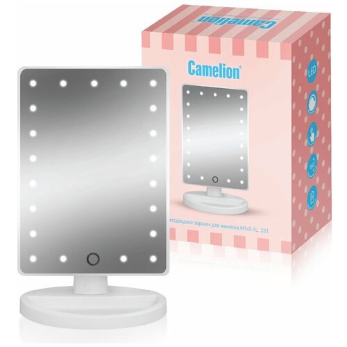 Зеркало с подсветкой Camelion M145-SL C01 14006