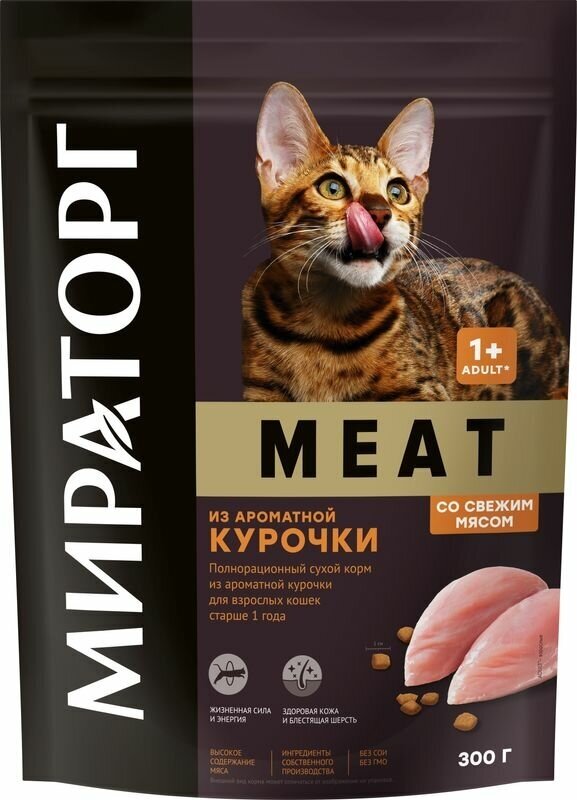 Корм сухой для кошек Winner Meat из ароматной курочки