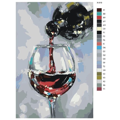 Картина по номерам X-619 Винная эстетика 40х60 картина по номерам x 616 винная эстетика 40х60