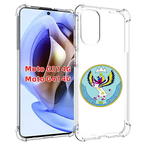 Чехол MyPads герб-алтай-горно-алтайск для Motorola Moto G31 4G / G41 4G задняя-панель-накладка-бампер