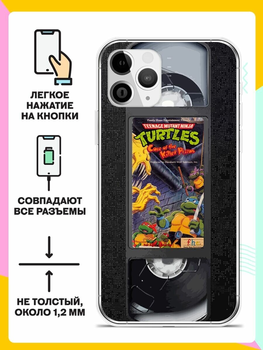Силиконовый чехол на Apple iPhone 11 Pro Max Черепашки / для Эпл Айфон 11 Про Макс — фото 1