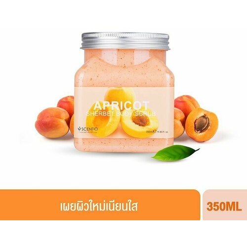 SCENTIO Скраб для тела Apricot Anti-Aging Sherbet Scrub, 350 мл