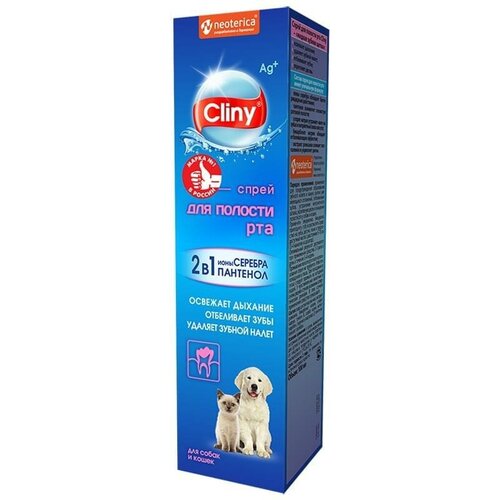 Cliny Спрей для полости рта кошек и собак, 100мл форвет ® спрей стоматологический для полости рта собак и кошек 40мл