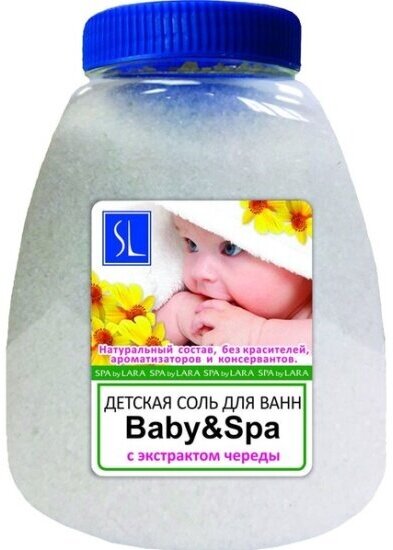 Детская фитосоль для ванн Spa BY Lara Буль-Буль неароматизированная, Baby & Spa, 1 кг