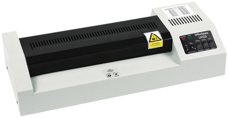 Ламинатор OfficeSpace LM320 А3 50-250мкм 4 вала скорость 50см/мин метал. корпус