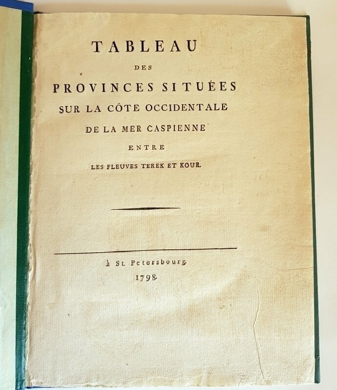 "Tableau des provinces situees sur la cote occidentale de la mer Caspienne entre les fleuves Terk et Kour". Friedrich August Biederstein. 1798 г.