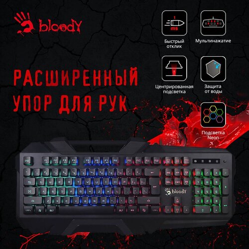 Клавиатура A4Tech Bloody B150N черный USB for gamer LED