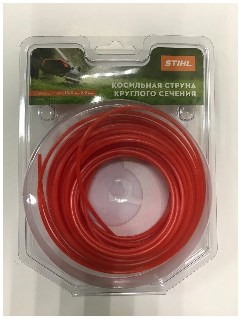 Леска для триммера круглого сечения 27 15м STIHL (70288710173)