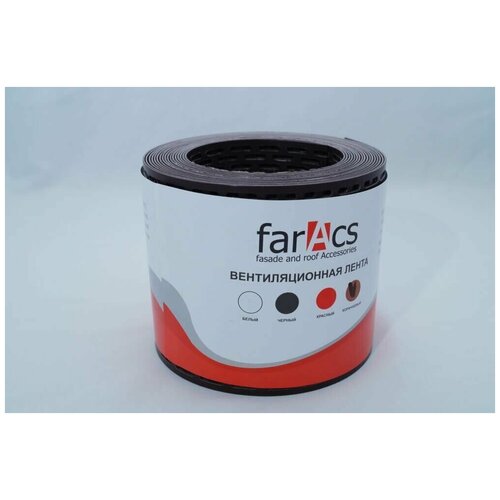 Вентиляционная лента FarAcs ПВХ серый 5 х 0,1 м.