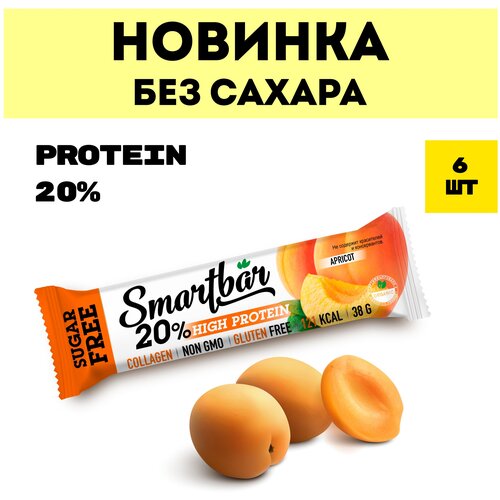 Протеиновый батончик без сахара Smartbar Protein 20% Абрикос в йогуртовой глазури 38г (6 шт) здоровое питание ego батончик мюсли бад клубника с железом и витаминами в йогуртовой глазури