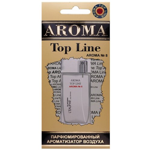 AROMA TOP LINE Ароматизатор для автомобиля Aroma №8 Kenzo l'eaupar 14 г специальный