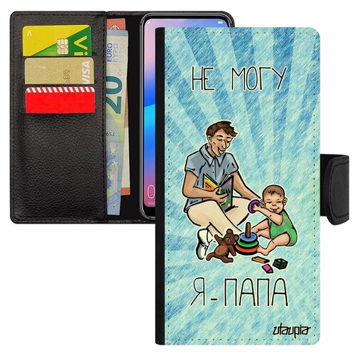 фото Чехол книжка на телефон huawei p20 pro французский дизайн не могу - стал папой! пародия семья utaupia