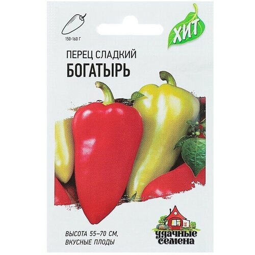Семена Перец сладкий 