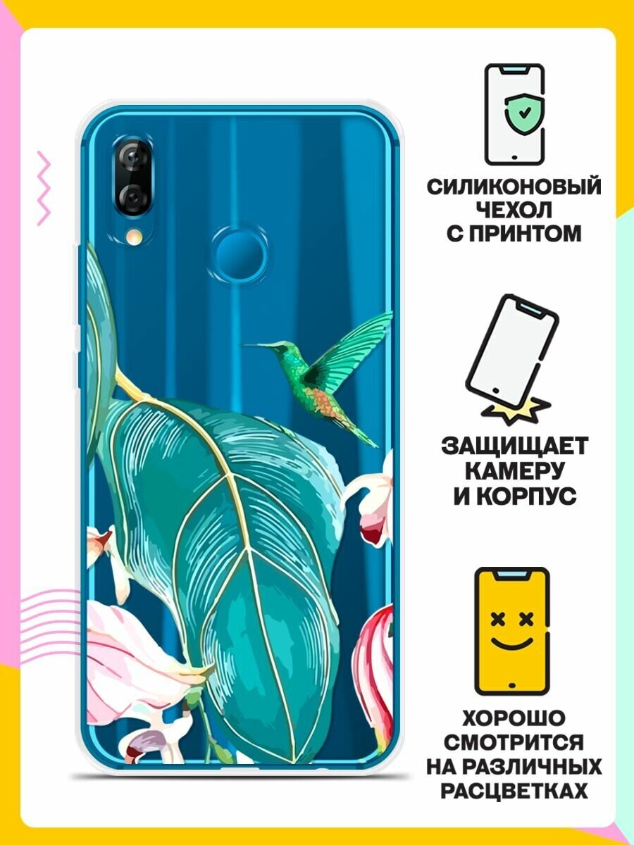 Силиконовый чехол на Huawei P20 Lite Колибри / для Хуавей П20 Лайт