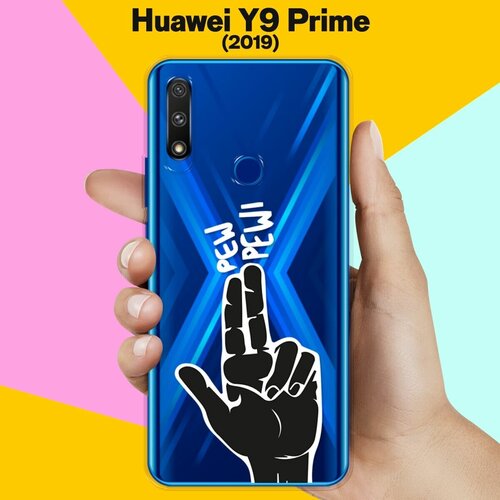 Силиконовый чехол Pew-Pew на Huawei Y9 Prime (2019)