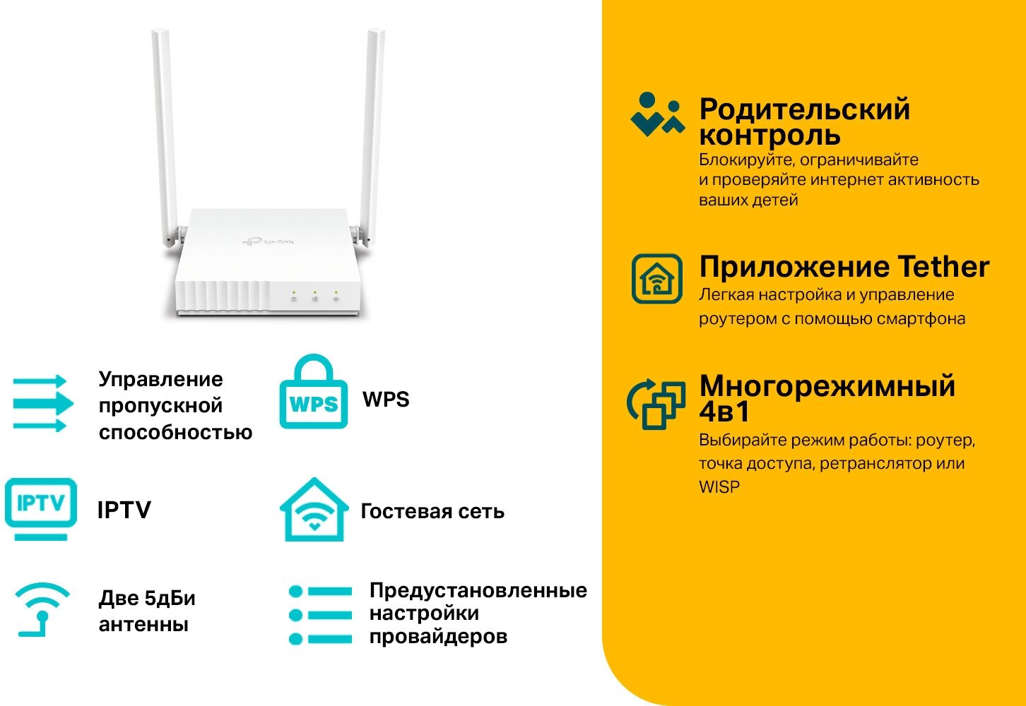 Wi-Fi роутер TP-LINK TL-WR844N 802.11bgn 300Mbps 2.4 ГГц 4xLAN белый