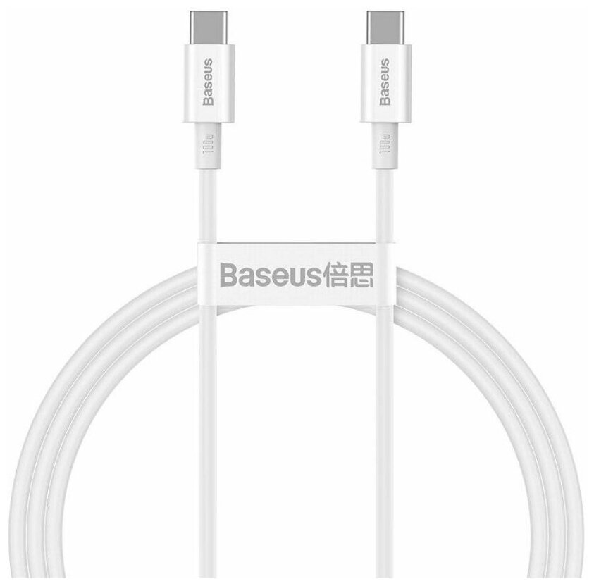 Data кабель USB Baseus, CATYS-B02 Type-C to Type-C, 100W, 1м белый