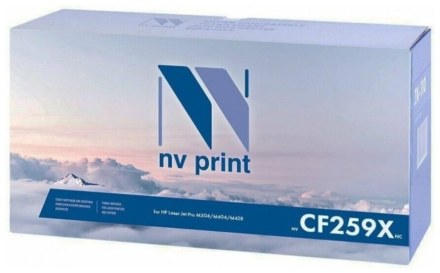 Картридж NV Print CF259X (без чипа) для принтеров HP LaserJet Pro M304, M404, M428, 10000 страниц